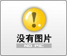 熱烈祝賀神舟集團生產的勻質改性防火保溫板新配方產品試生產取得圓滿成功